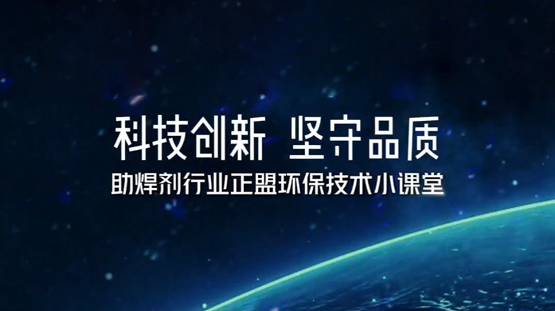 重要通知